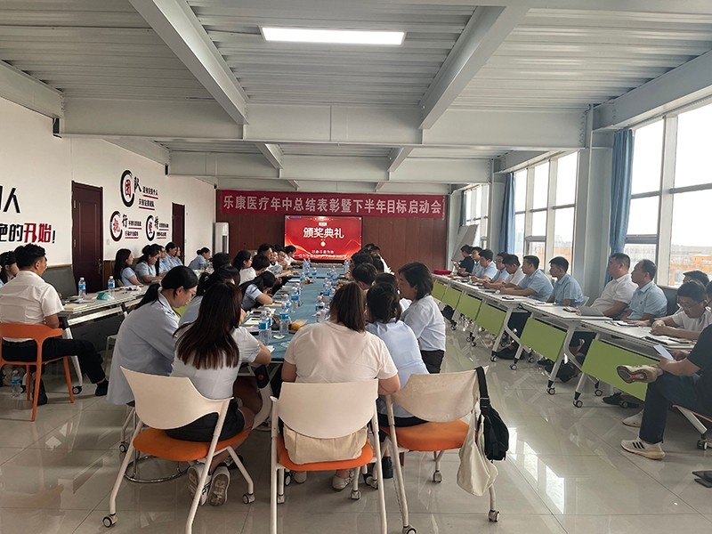 復(fù)盤(pán)半載再蓄力，破局攻堅(jiān)沖目標(biāo) 